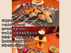 烤串拼盘-由紀日本料理·炭火燒肉