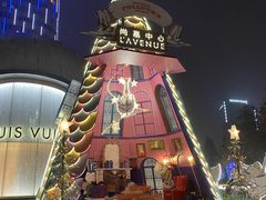 -上海尚嘉中心
