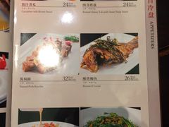 菜单-老正兴菜馆(福州路店)
