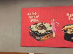 -宏状元现熬粥·京味菜(黄寺大街店)