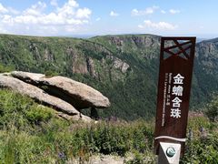 -芦芽山旅游度假区