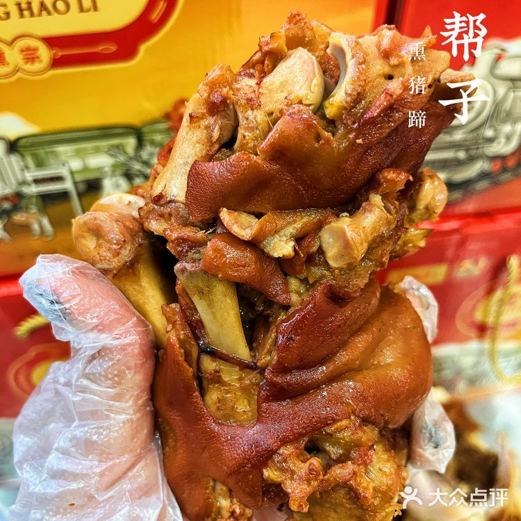 年夜餐桌上的宠儿｜沟帮子熟食