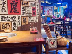 -萍姐火锅·公路夜市(打浦桥日月光店)