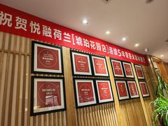 -悦融·京鲁菜·露台花园(安定门店)