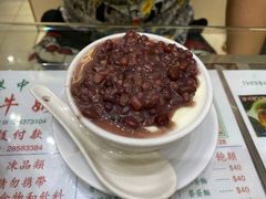 -义顺牛奶公司(新马路老店)