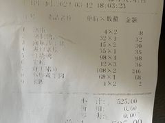 -新天明砂锅鱼头煲