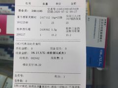 -第一医药(博山路店)