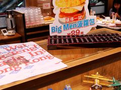 -敏华冰厅(天河城店)