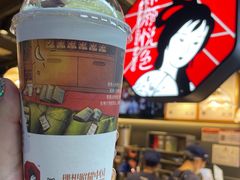 幽兰拿铁-茶颜悦色(九龙仓从前慢茶叶子店)