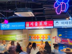门面-Meet Sun韩式大排档(五一广场7MALL店)