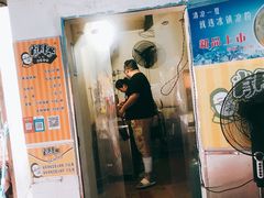 -肖胖子猪油拌粉