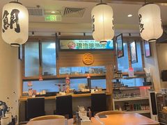 -沼津港渔市(宏伊国际广场店)