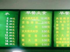 -老回回小吃(百万庄店)