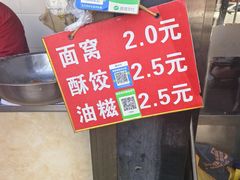 -众品香美食(三弓路店)