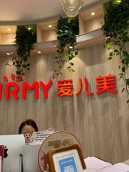 点击看大图 -爱儿美儿童摄影(奥森公园店)