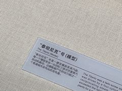 -上海中国航海博物馆