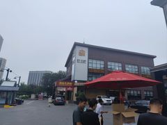 -开饭群岛