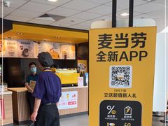 -麦当劳(杭州三花国际店)