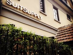 -SUITSUPPLY(安福路店)