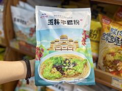-广西壮姑娘特产(安湖店)