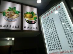 -沓客卤肉卷(共和新路店)