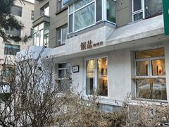 -长春银盐咖啡馆