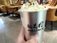 -Yes Lemon就是柠·手打柠檬茶(苏州中心一店)