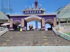 -大唐不夜城
