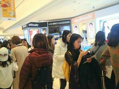 -新罗免税店(首尔总店)