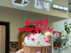 -慕可创意美学·定制CAKE·微景观蛋糕(总店)