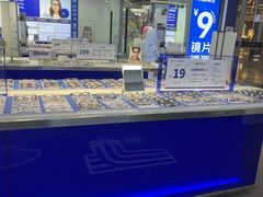 -优购镜仓(六角广场店)