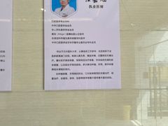 -永信齿科·永恩口腔门诊部(浦东新区店)