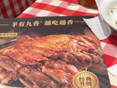 -西贝(南开大悦城店)