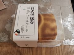-蜜津私房蛋糕(缤纷亚洲店)