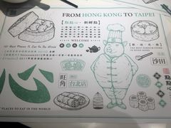 -点点心点心专门店(湾仔店)