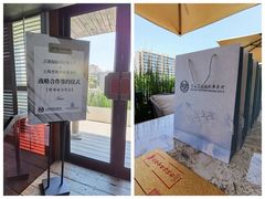 -明亚保险经纪股份有限公司(上海分公司)