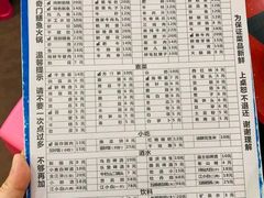 菜单-储奇门鳝鱼火锅(总店)