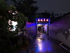 -销魂美蛙鱼头火锅(上海首店)
