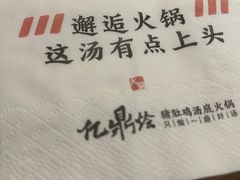 -万达广场(松江店)