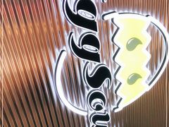 -蛋魂EGGSOUL(洪武创始店)