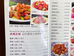 -北大地皖峰饭馆