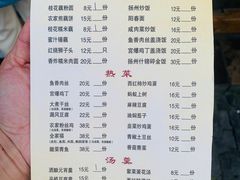 -粗茶淡饭(东关街店)