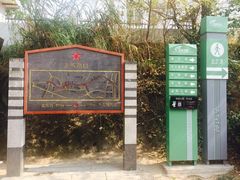 -铁路文化公园