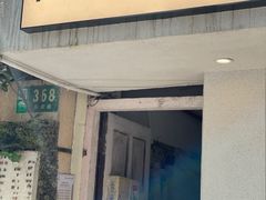 门面-村口大树(长乐路店)