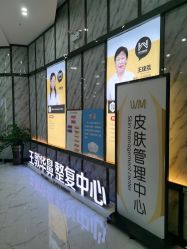 -南宁维密整形·王敦华眼鼻整复中心