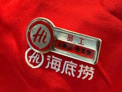 -海底捞火锅(玉桥商业广场店)