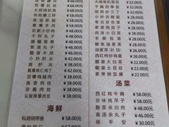 -鼎香润(德胜门内店)