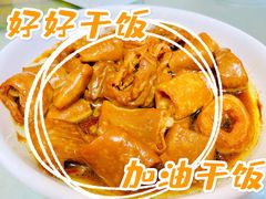 -小本鸡饭店(滨江白马湖店)