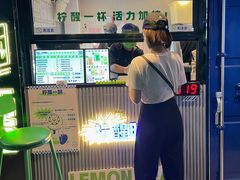 -小柠快跑·手打柠檬茶(万松园店)