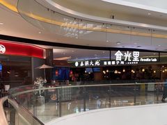 -蛙小侠(长安万科店)